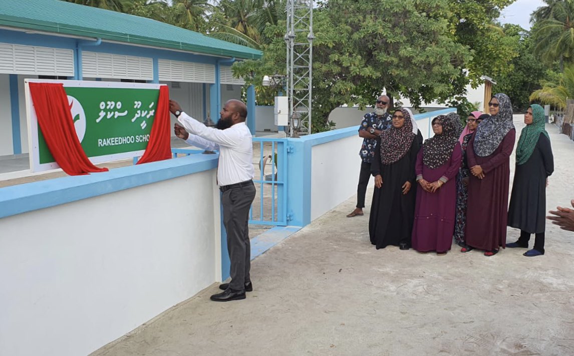 MoEdumv's tweet photo. ވ. ރަކީދޫ ސްކޫލްގައި ސެޓެލައިޓް ސްކޫލް ނިޒާމުން މިއަދު ކިޔަވައިދޭން ފަށައިފި. މި ސްކޫލްގެ ކިޔެވުން މި ފެށުނީ 3 ދަރިވަރުންނާ އެކު. (1/2) https://t.co/4Vehm2agEZ