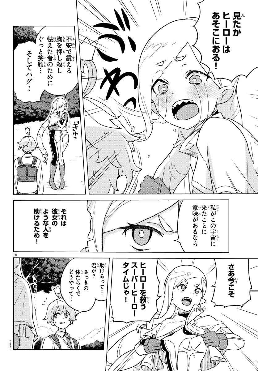 (9/14) 