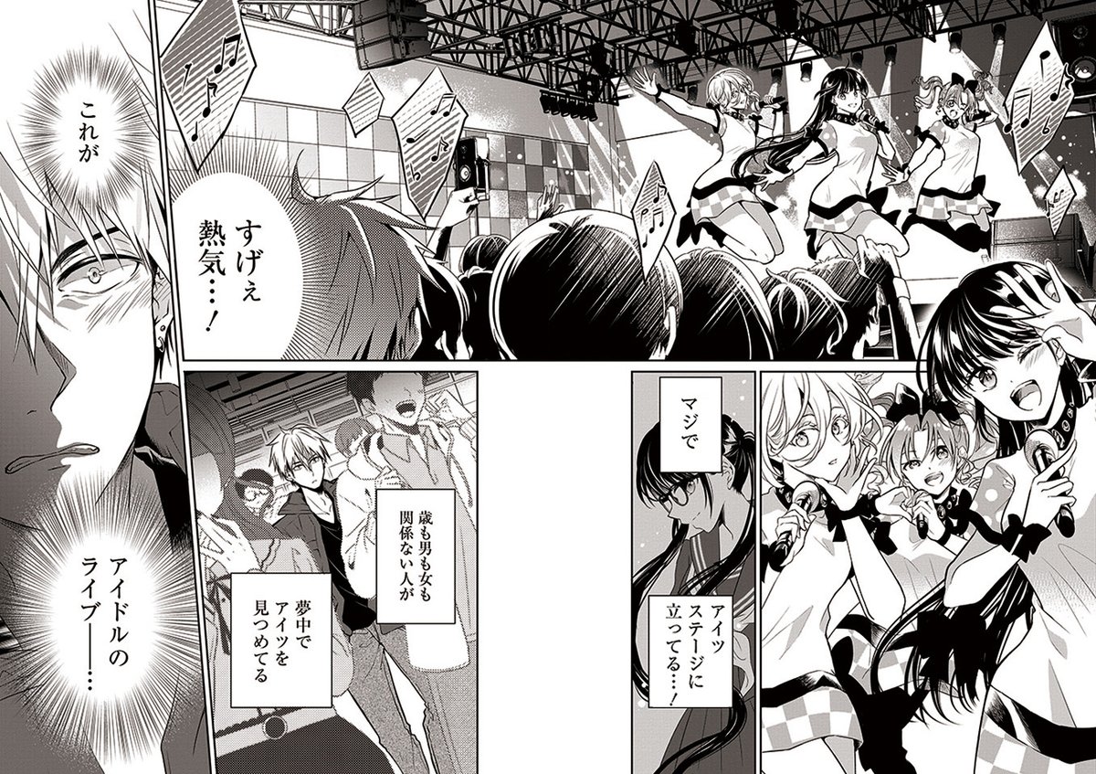 (2/8) 