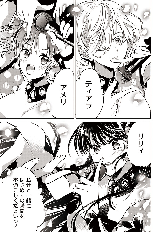 (2/8) 
