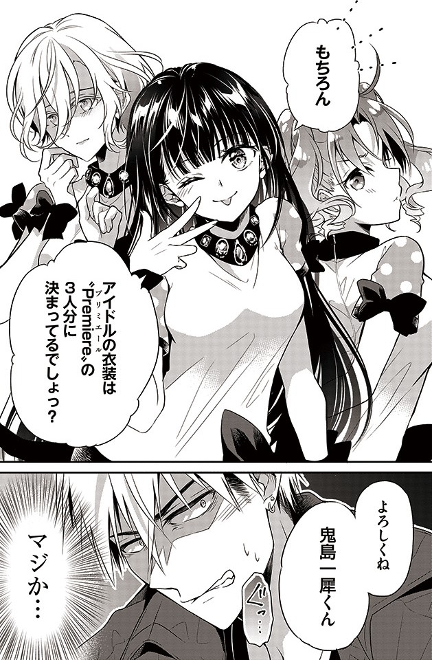 (8/8)