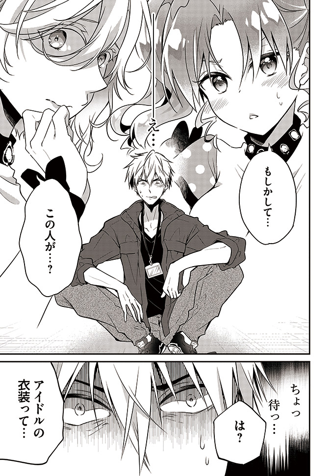 (8/8)