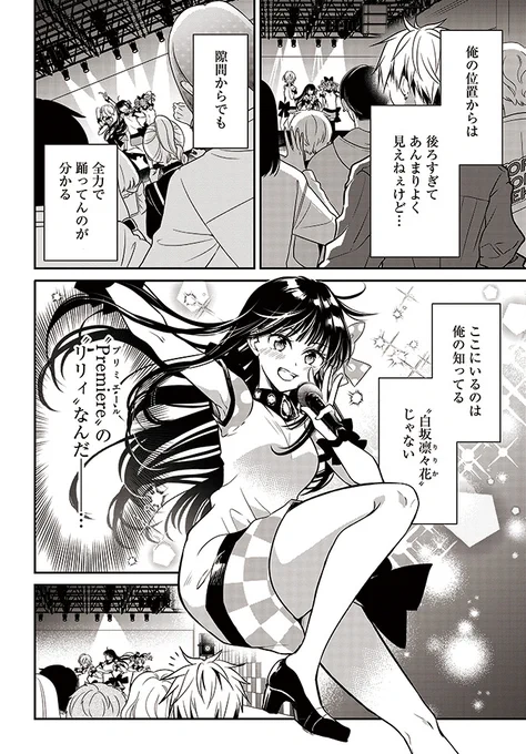 (3/8)