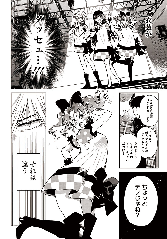 (3/8)