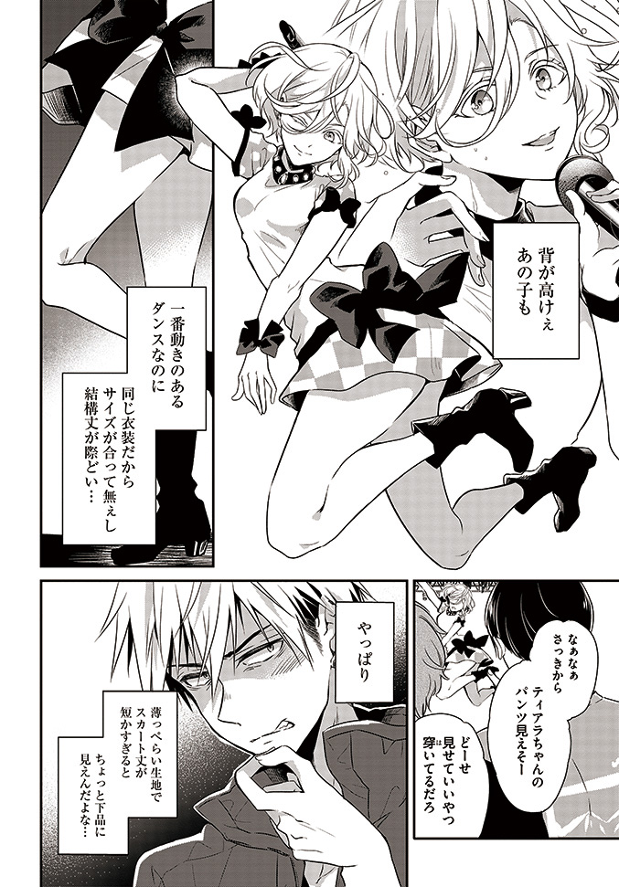 (4/8)