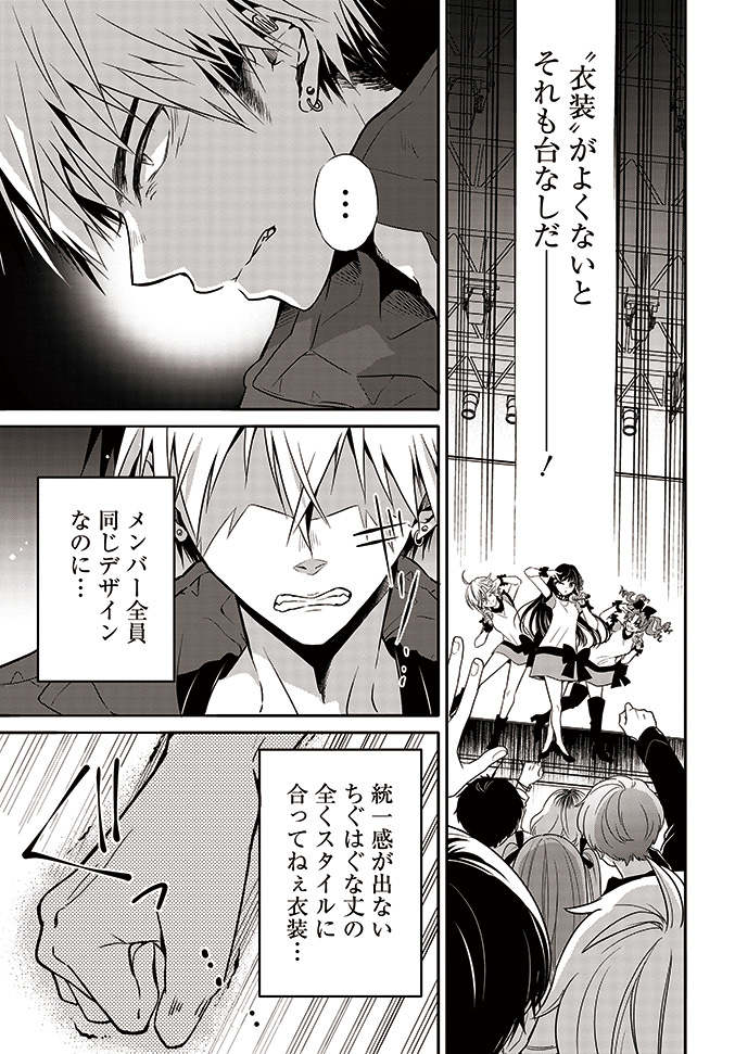 (4/8)