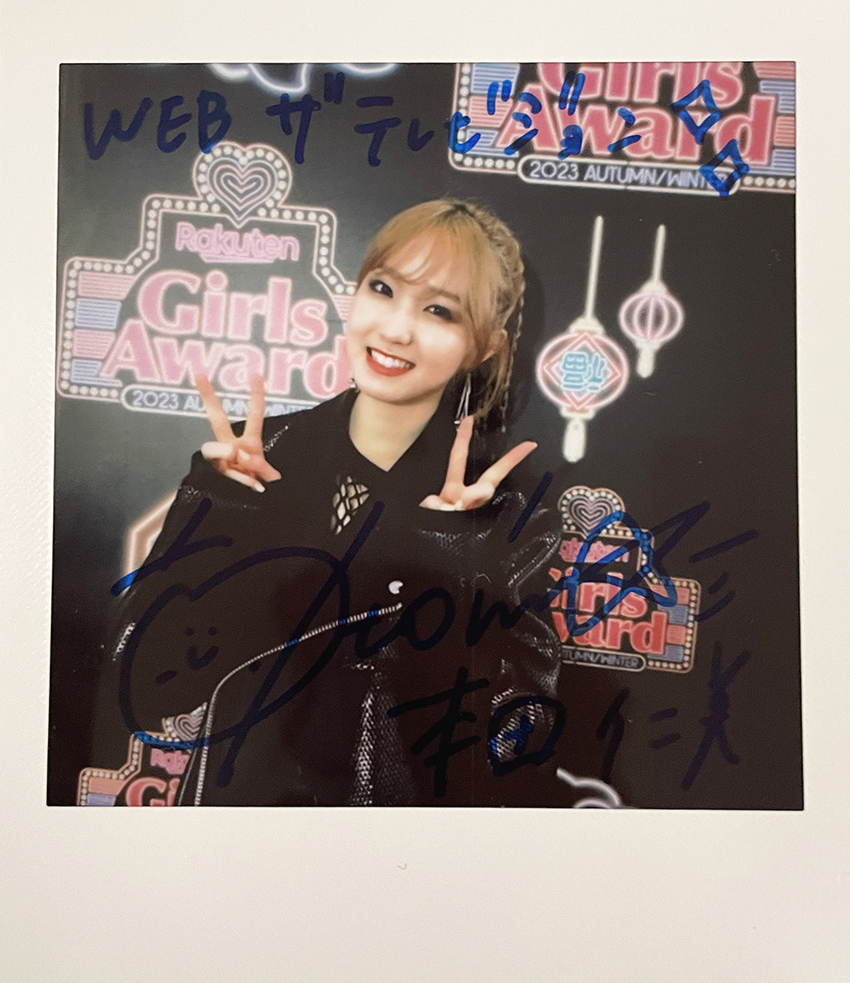 プレゼント🎁】 #ガルアワ2023AW に出演 #本田仁美 さんにインタビュー