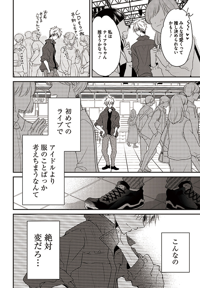 (6/8)