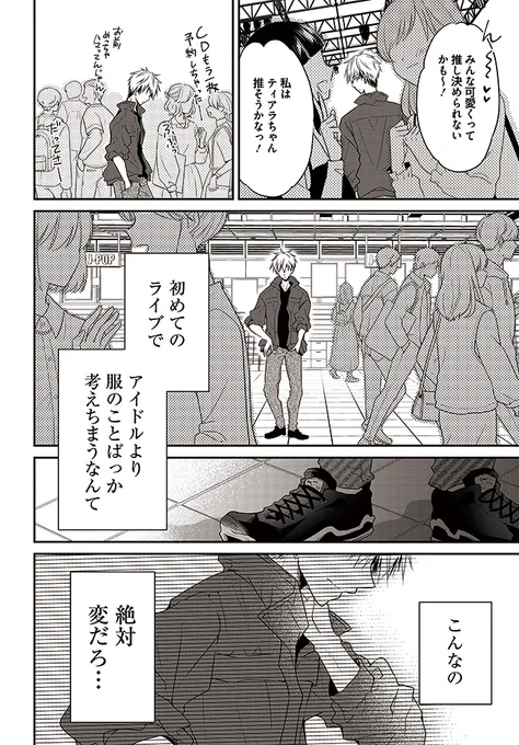 (6/8)
