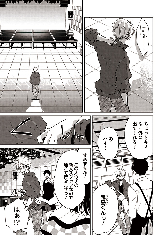 (6/8)