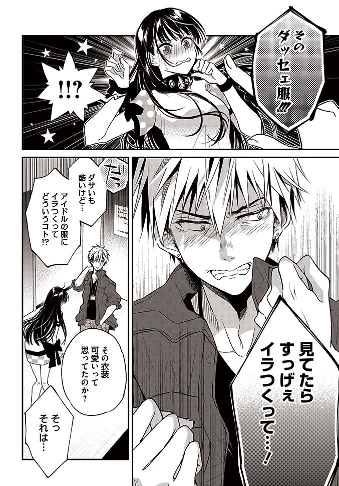 (7/8)