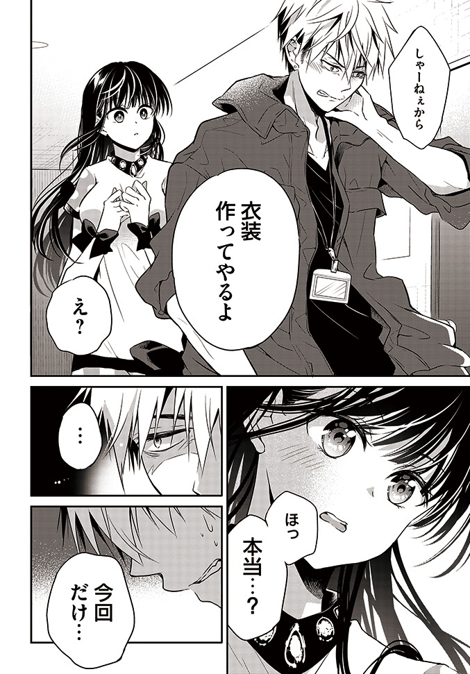 (7/8)