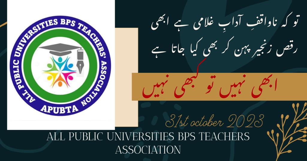 AkhunkhailAltaf's tweet photo. https://t.co/aelbDWoTdD