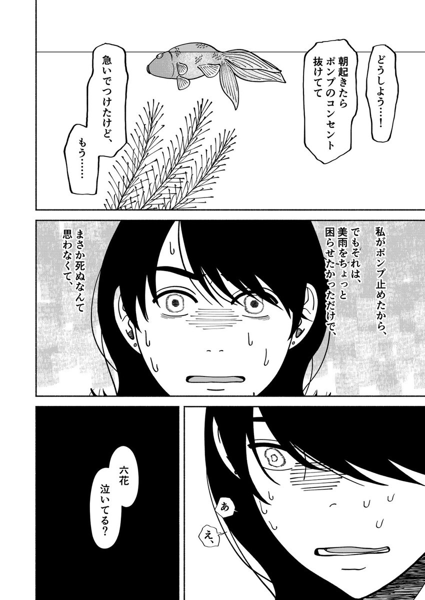 (7/10)
