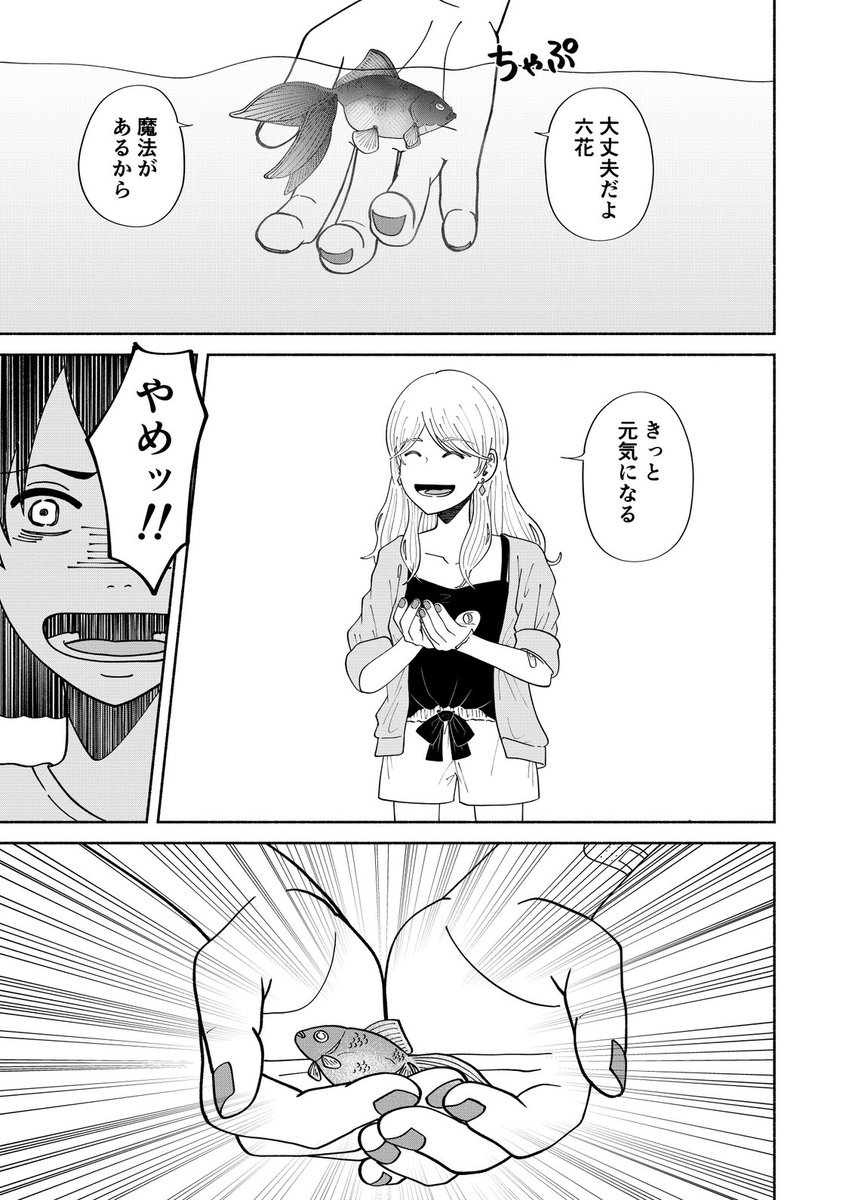 (7/10)