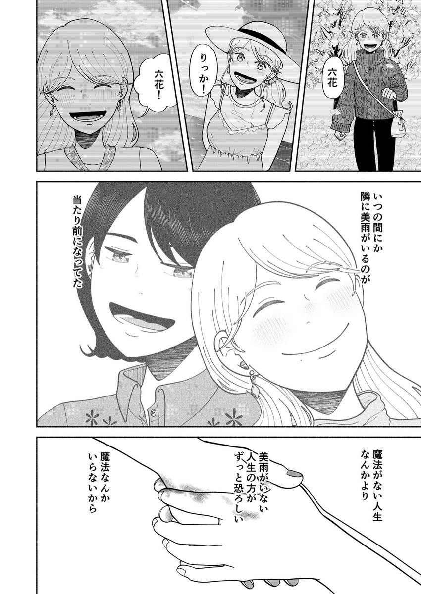 (8/10)