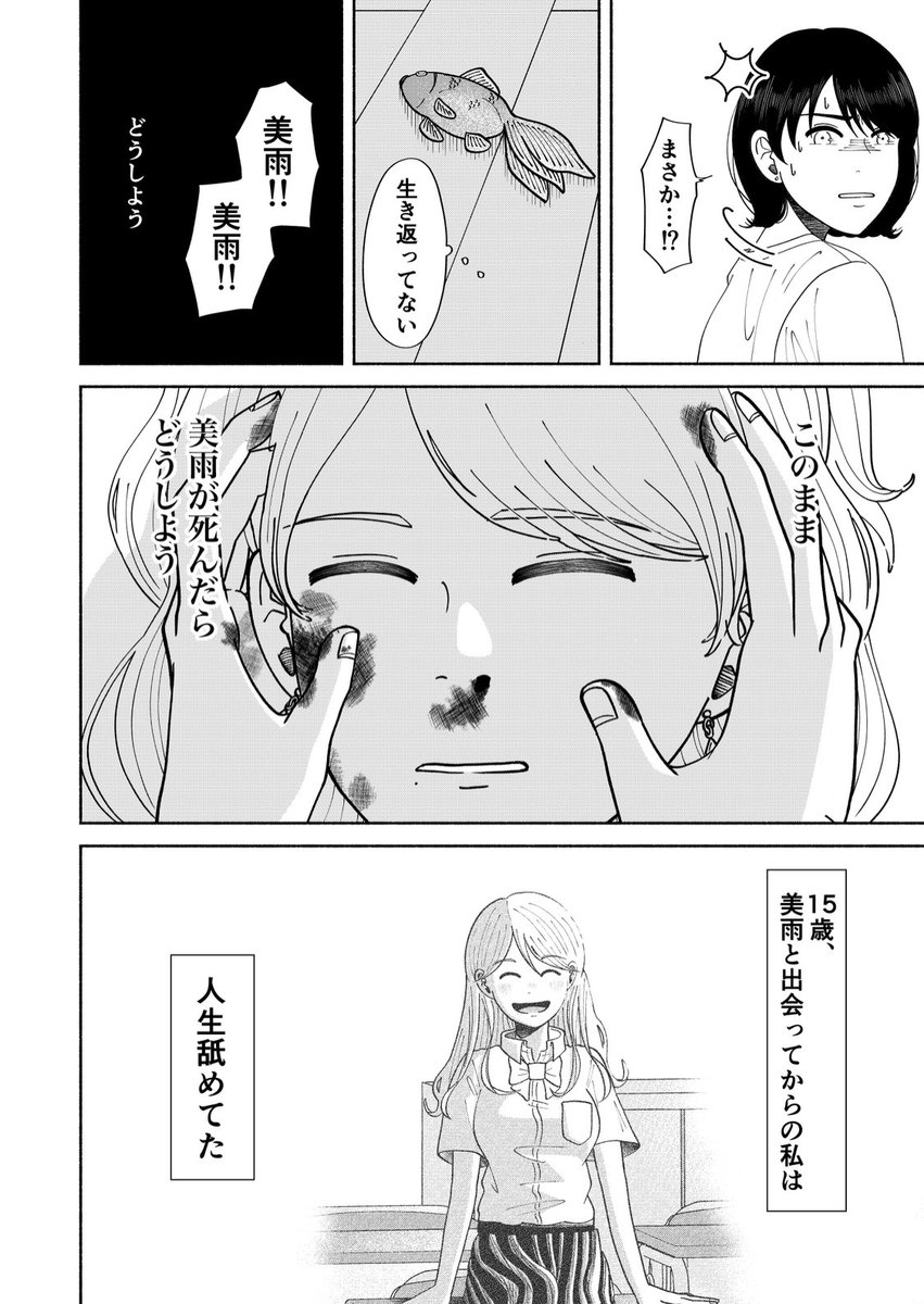 (8/10)