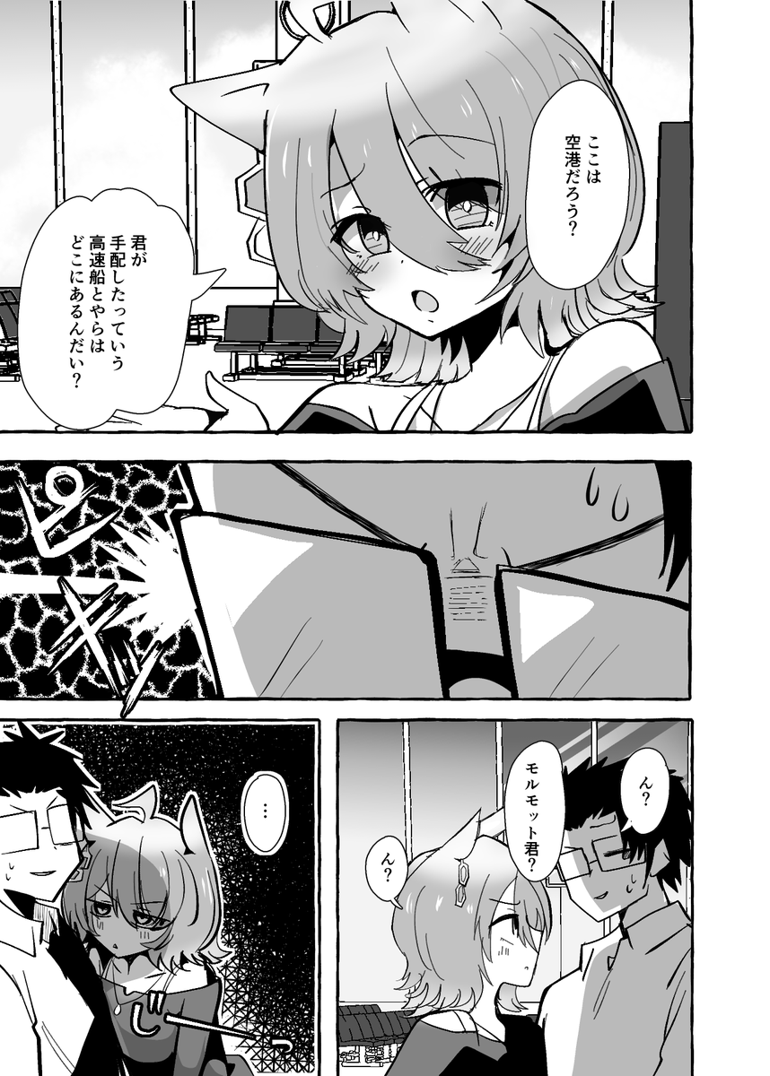 (2/2)