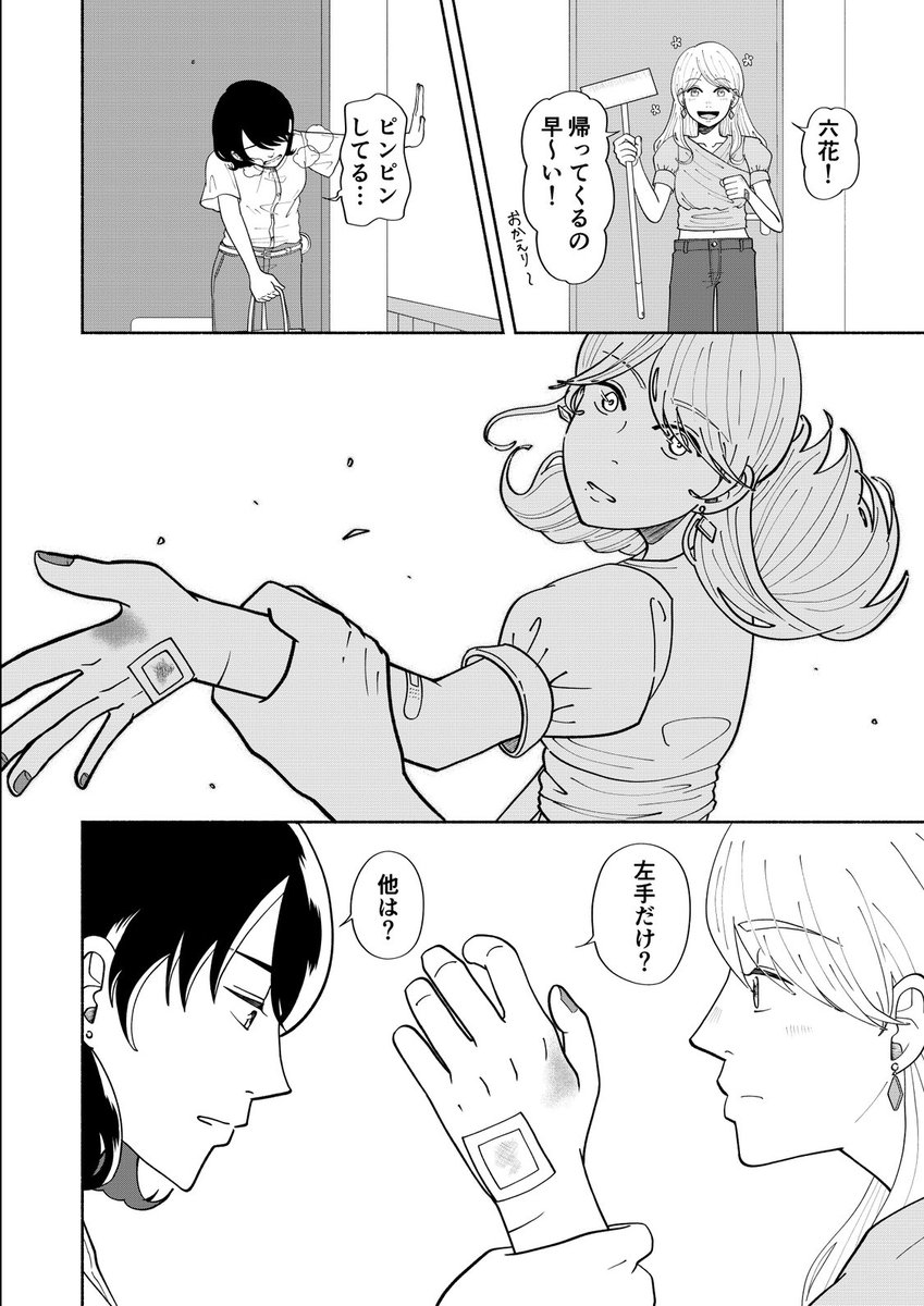 (5/10)