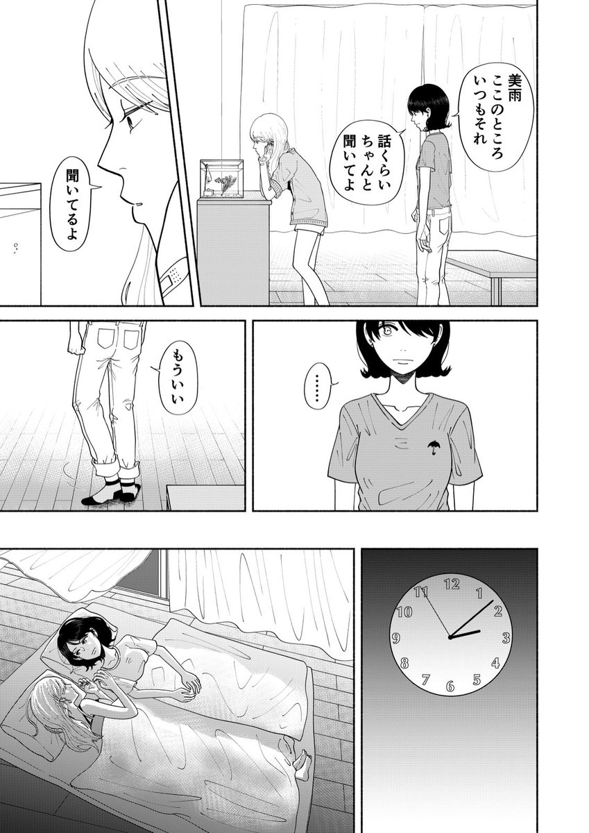 (6/10)
