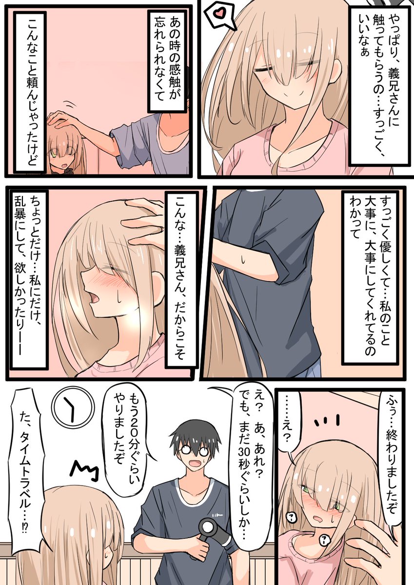 (2/2) 