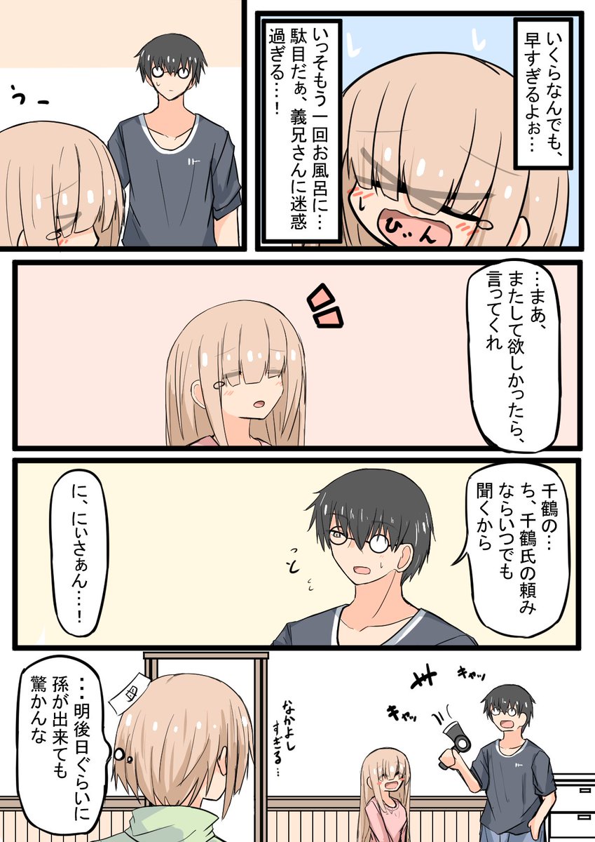 (2/2) 