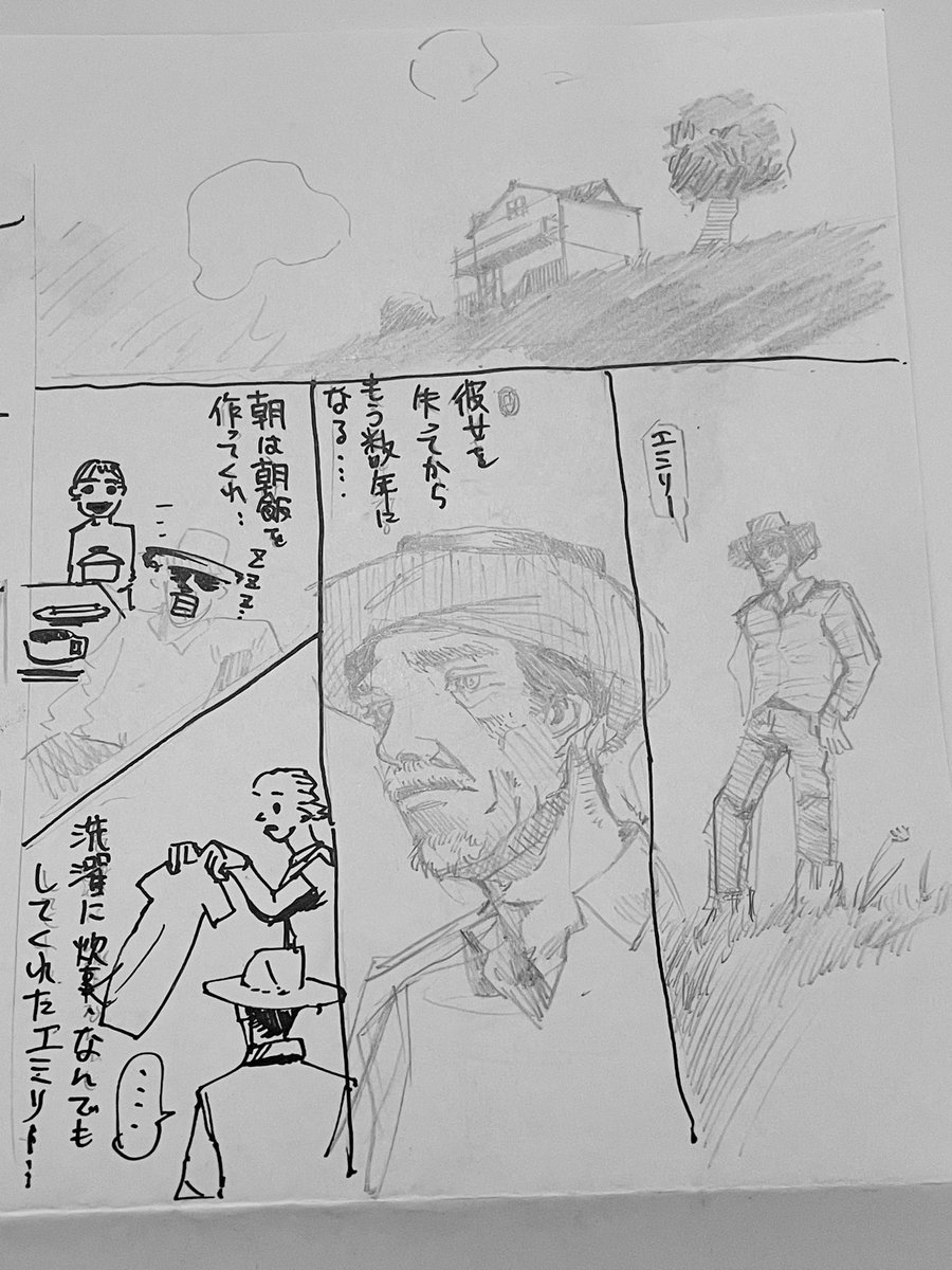UT_Manga_Club's tweet photo. 新歓の一環としてネーム会を開催しました！
いま話題の(！)生成AIにストーリーを作ってもらい、それぞれネームを制作しました✒️ https://t.co/3tJ2hYoqZK