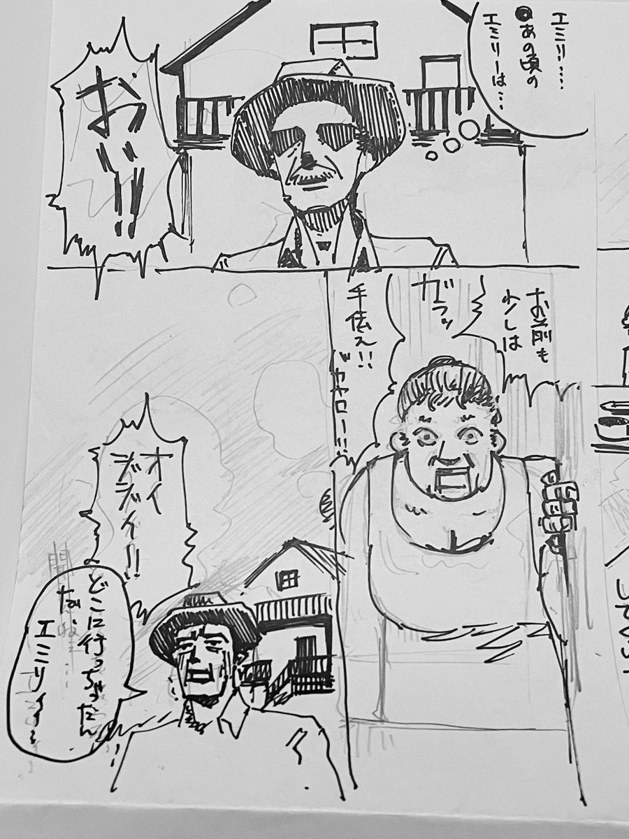 UT_Manga_Club's tweet photo. 新歓の一環としてネーム会を開催しました！
いま話題の(！)生成AIにストーリーを作ってもらい、それぞれネームを制作しました✒️ https://t.co/3tJ2hYoqZK