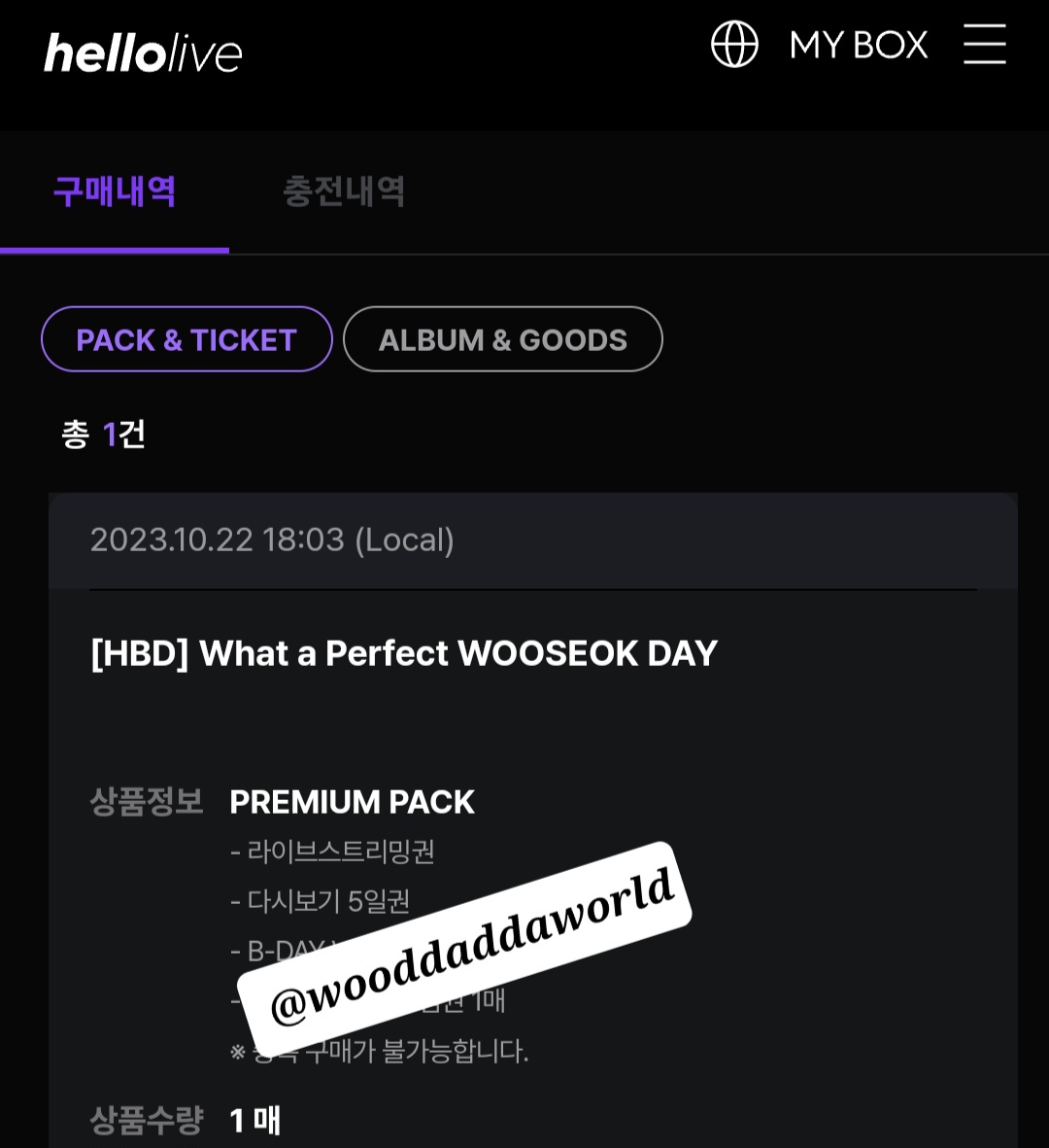 wooddaddaworld's tweet photo. #hellolive_WOOSEOKDAY
#김우석 #KIMWOOSEOK

🩷 10월의축복
❤️ 우석이생일
🧡 생일축하해
💛 사랑만받자
💚 꽃길만걷자 https://t.co/BX7KDtgLSu