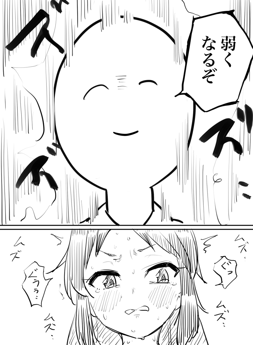 ありすの漫画です