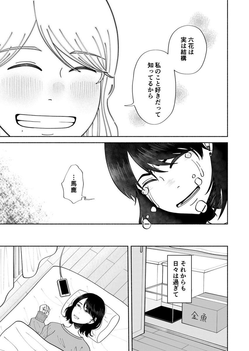 (9/10)