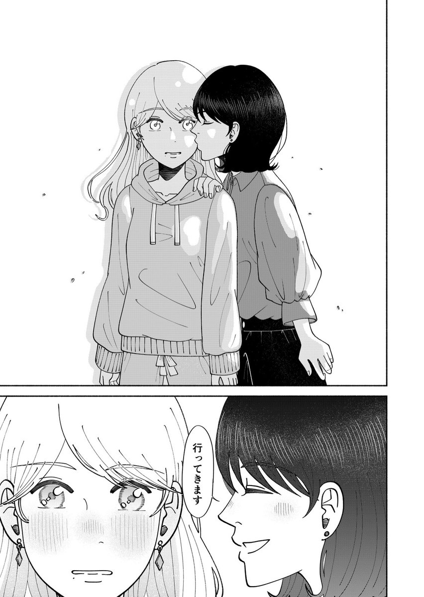 (10/10)END
