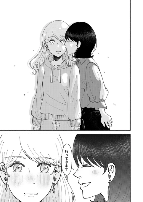 (10/10)END