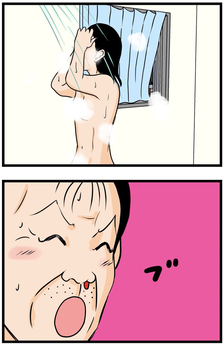 お隣さん⑤(1/2)

#漫画 
