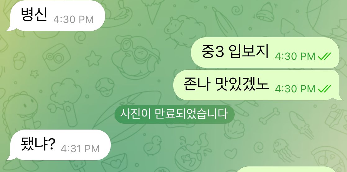 kA52p6NZPB75240's tweet photo. 일찐년들 능욕,협박 해드려여
zznada 라인이나 디엠 해주세여

#섹트 #지인능욕 #지인박제 #협박 #협박플 #박제 #능욕 https://t.co/I8u6AjEpnf