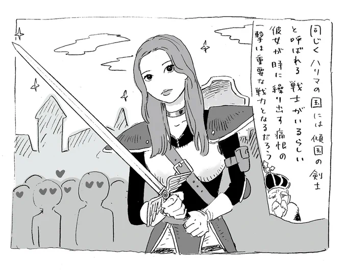 ⚔

#小西夏菜実 #日向坂46 