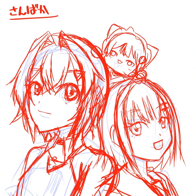 さんばか描いてる。