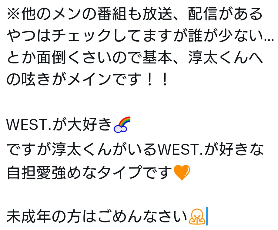 ゆん🏵️ tweet media