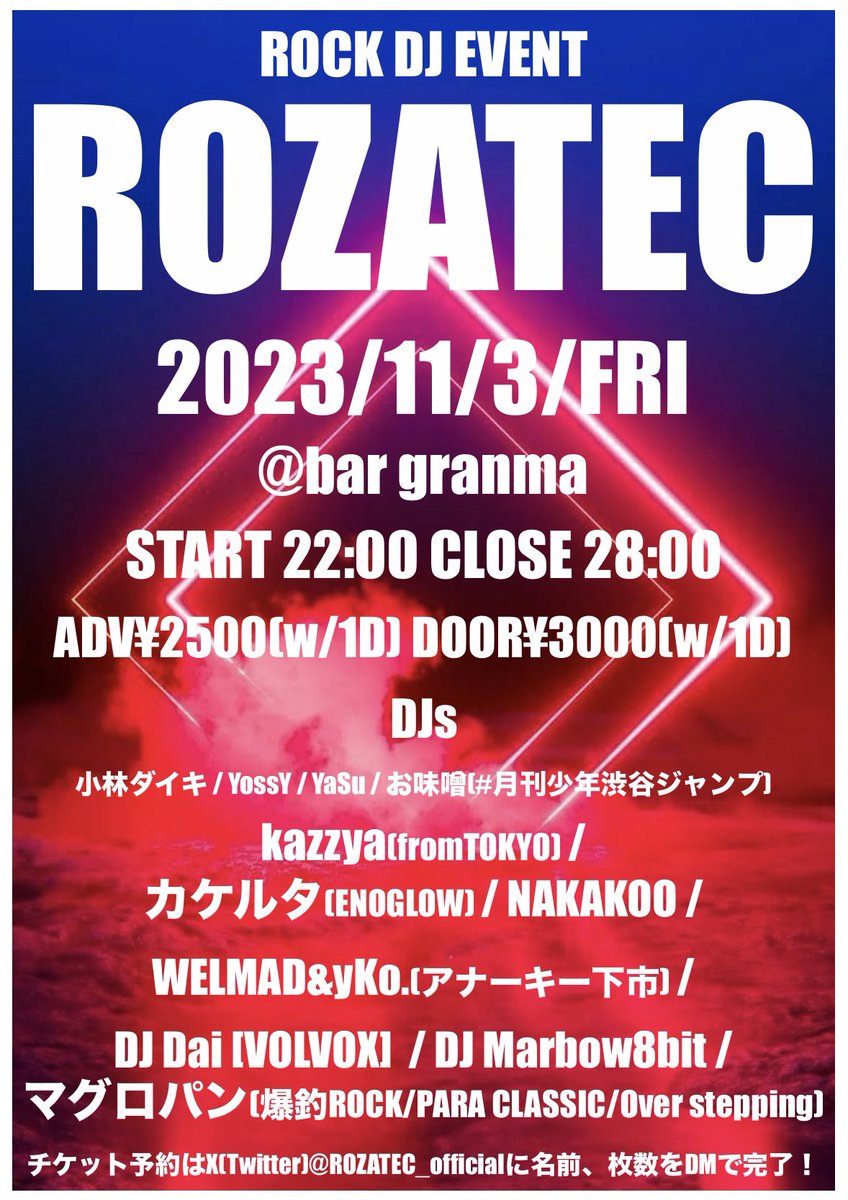 ROZATECofficial's tweet photo. 3年半振りのロザテックまで残り2週間を切りました🎊🎊

-GUEST DJ-
▷kazzya
▷ カケルタ(ENOGLOW)
▷WELMAD&amp;yKo.(アナーキー下市)
▷NAKAKOO
▷DJ Dai from VOLVOX
▷DJ Marbow8bit
▷マグロパン(爆釣ROCK/PARA CLASSIC/Over stepping)

チケットの予約はDM又はリプでお待ちしてます！ https://t.co/FwOdj4tAlE