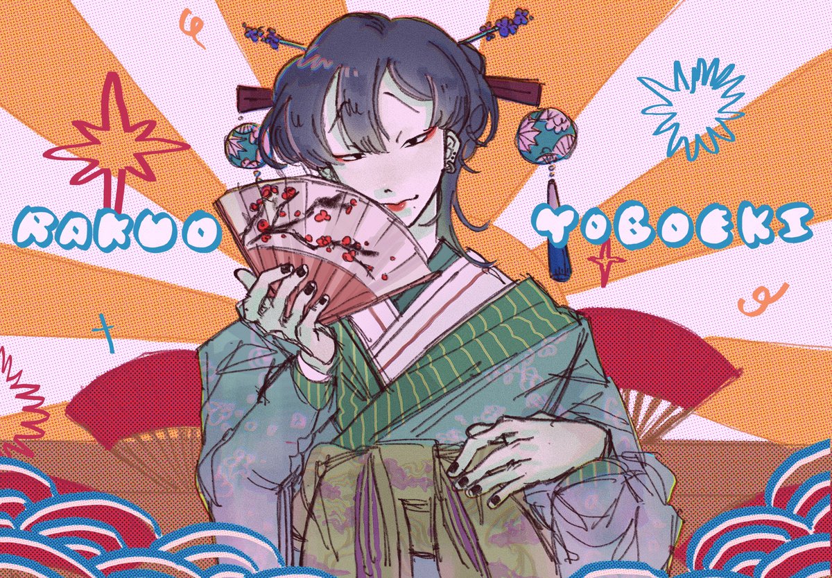 🪻Yoboeki Rakuo ft.SLOW tweet media