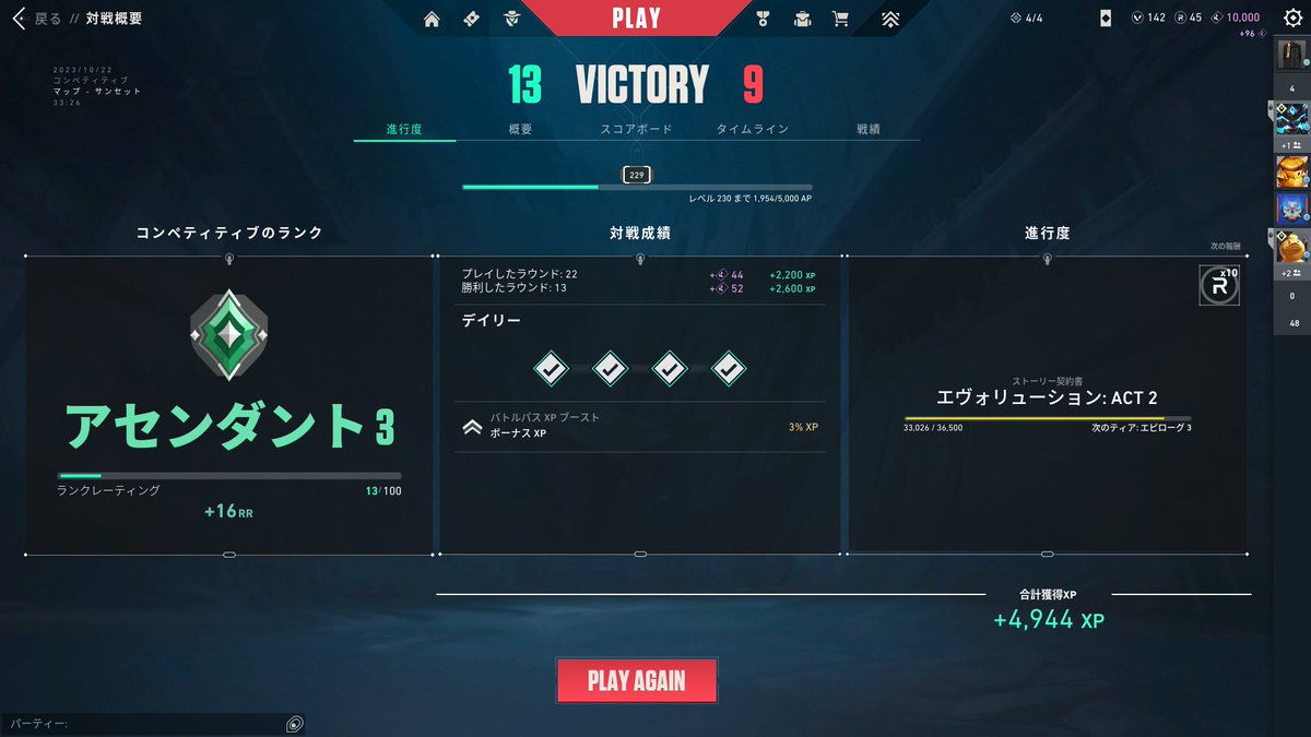 rei_ve_'s tweet photo. 初カメムシ３ https://t.co/3ihborzeHo