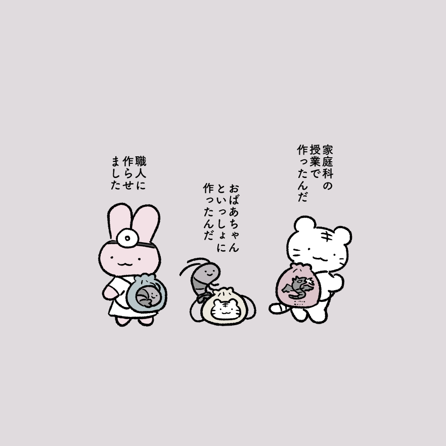 きんちゃく、刺繍柄でかわいい