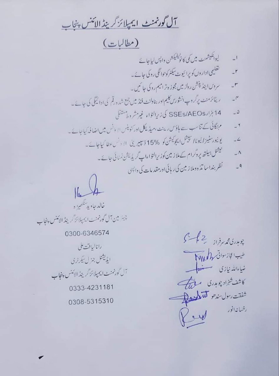 Wasim Akhtar tweet media