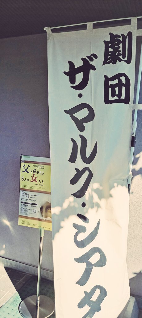 天翔 夜銀 tweet media