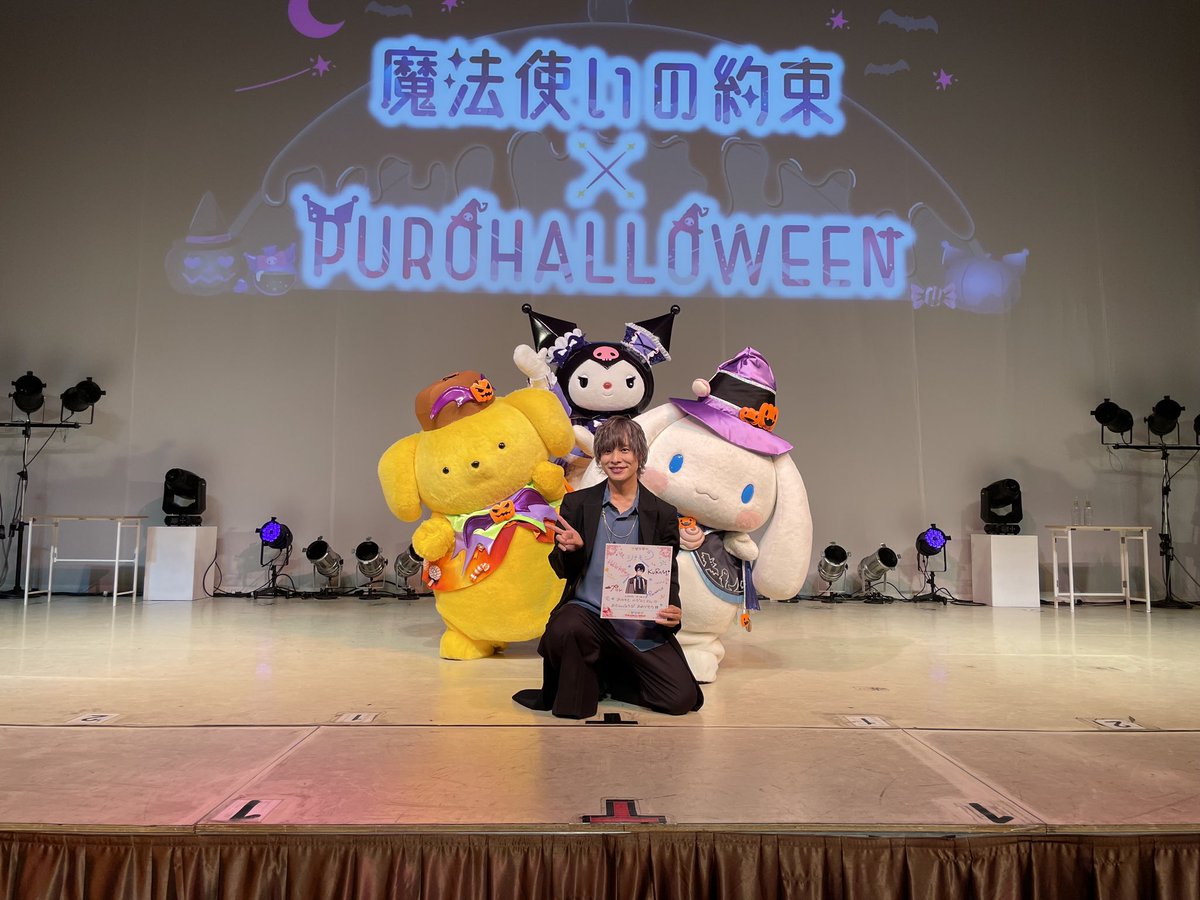 岡本信彦 パペット サンリオ GiGO限定 Kiramune パペットぬいぐるみ