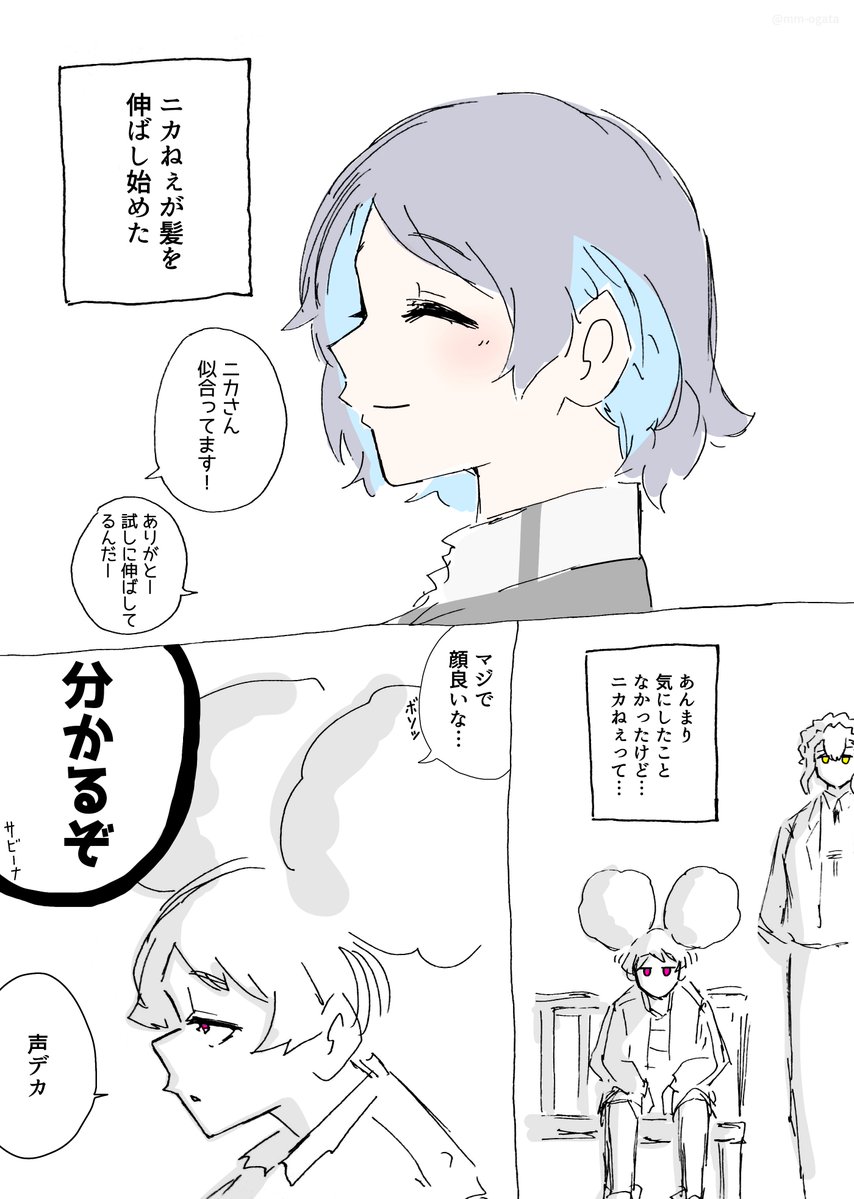 『伸ばした髪の毛』

#水星の魔女 #G_Witch 