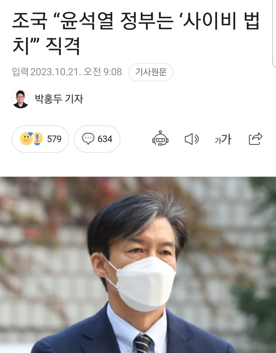 마누라는 징역살앗고 본인도 1심에서 징역형을 선고받은 인간이  씨브리는것 보소.
딸래미는 공소사실을 다 인정햇는데 앱이는 뭐라 씨브리노?
꼭 보면 범죄자나 범죄용의자들이 검찰을 악마화 하더라
뇌없는 지지자들도 같이 씨브리더라