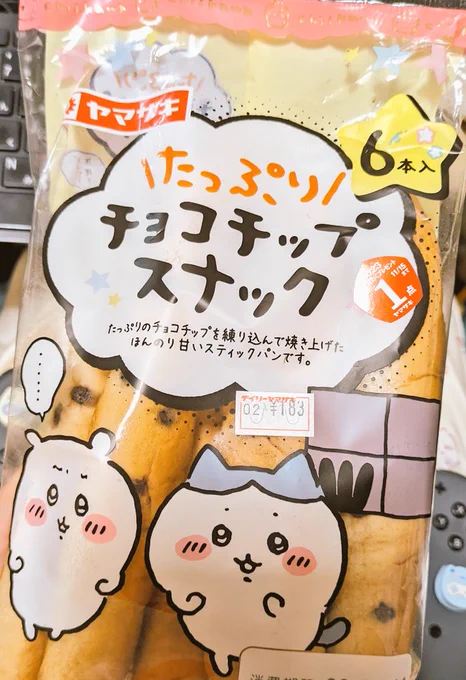最近食べたものたち 