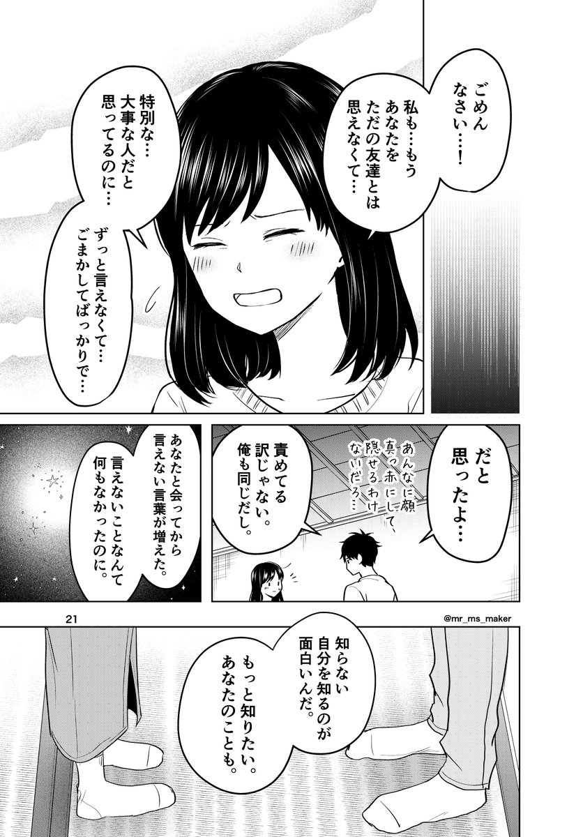 (6/10) 