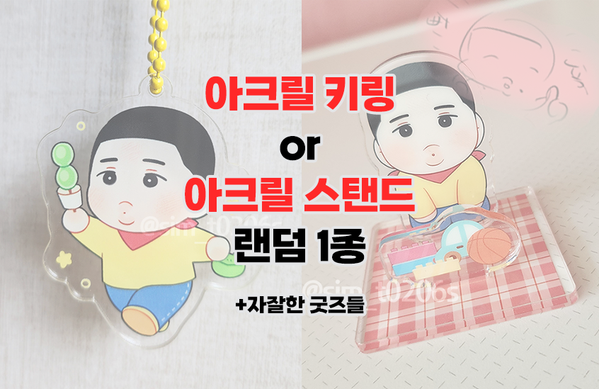 심봤다 tweet media